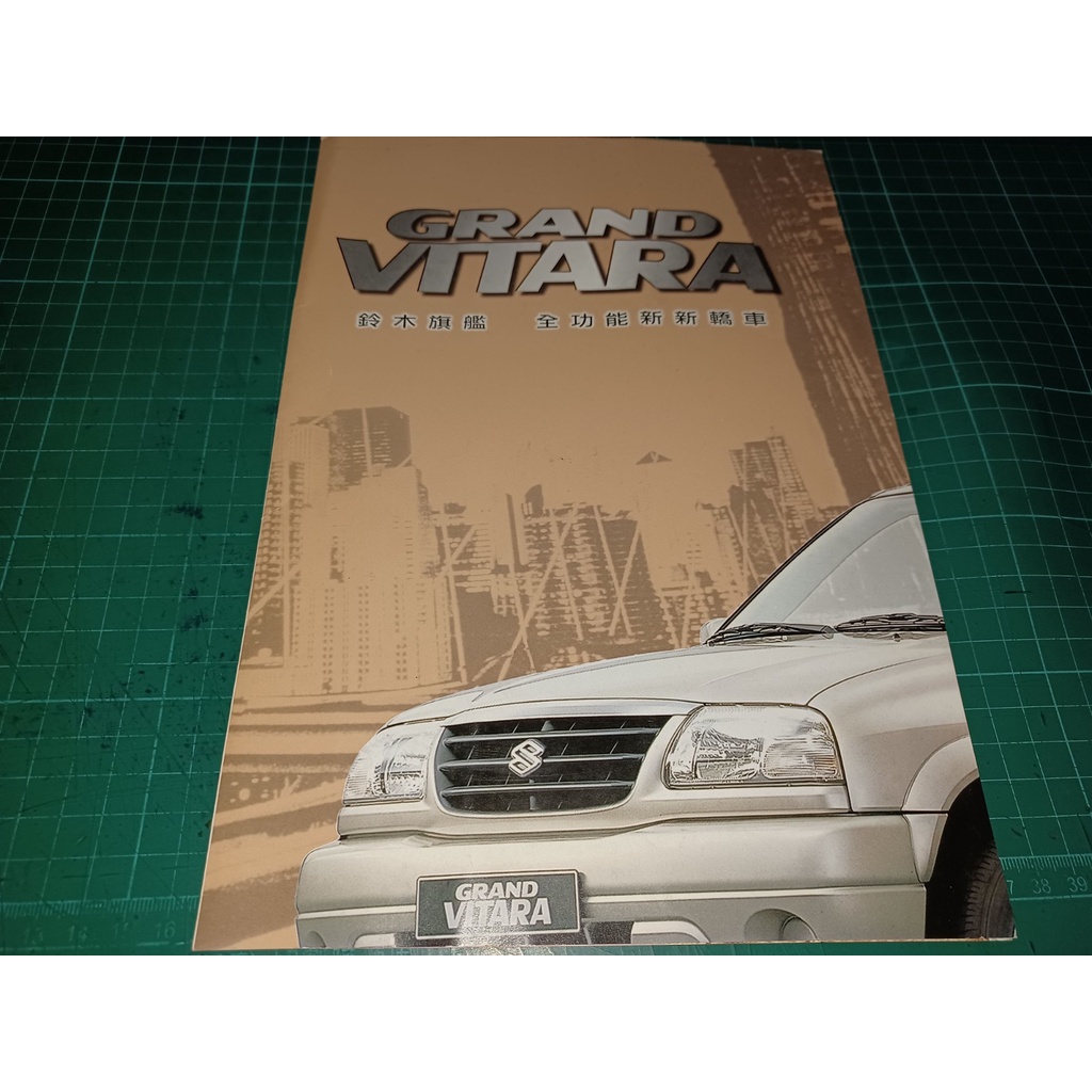 早期汽車目錄《GRAND VITARA 5門 SUZUKI DM》一張 【CS超聖文化讚】 | 蝦皮購物