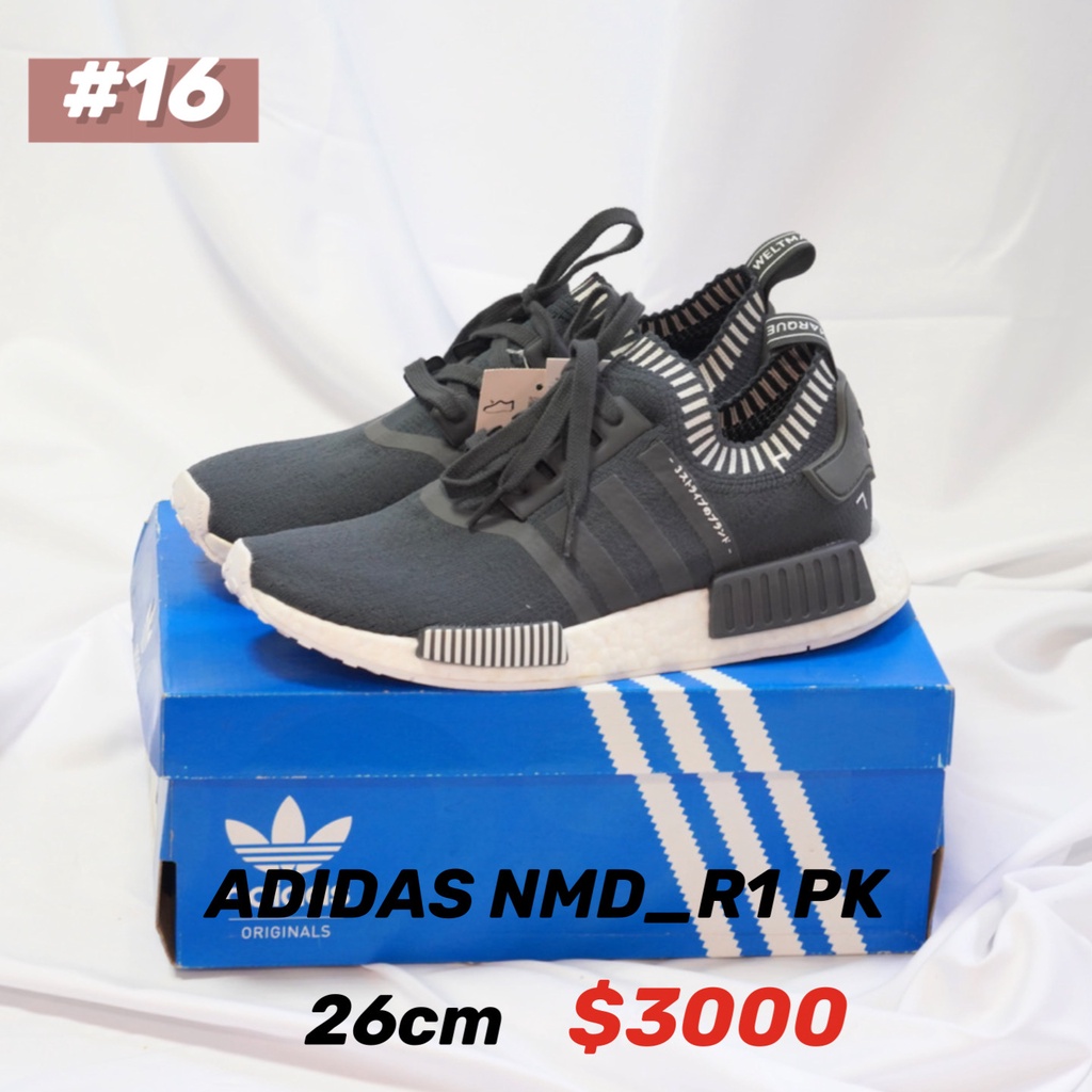 Adidas nmd on sale japan boost usado