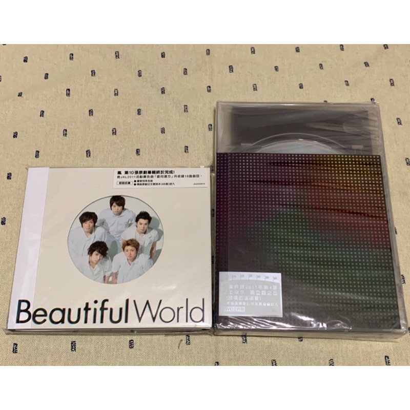 Arashi 嵐 初回限定絕版 Beautiful World 專輯cd 演唱會 Dvd 台壓 全新未拆 二十週年 蝦皮購物 9633