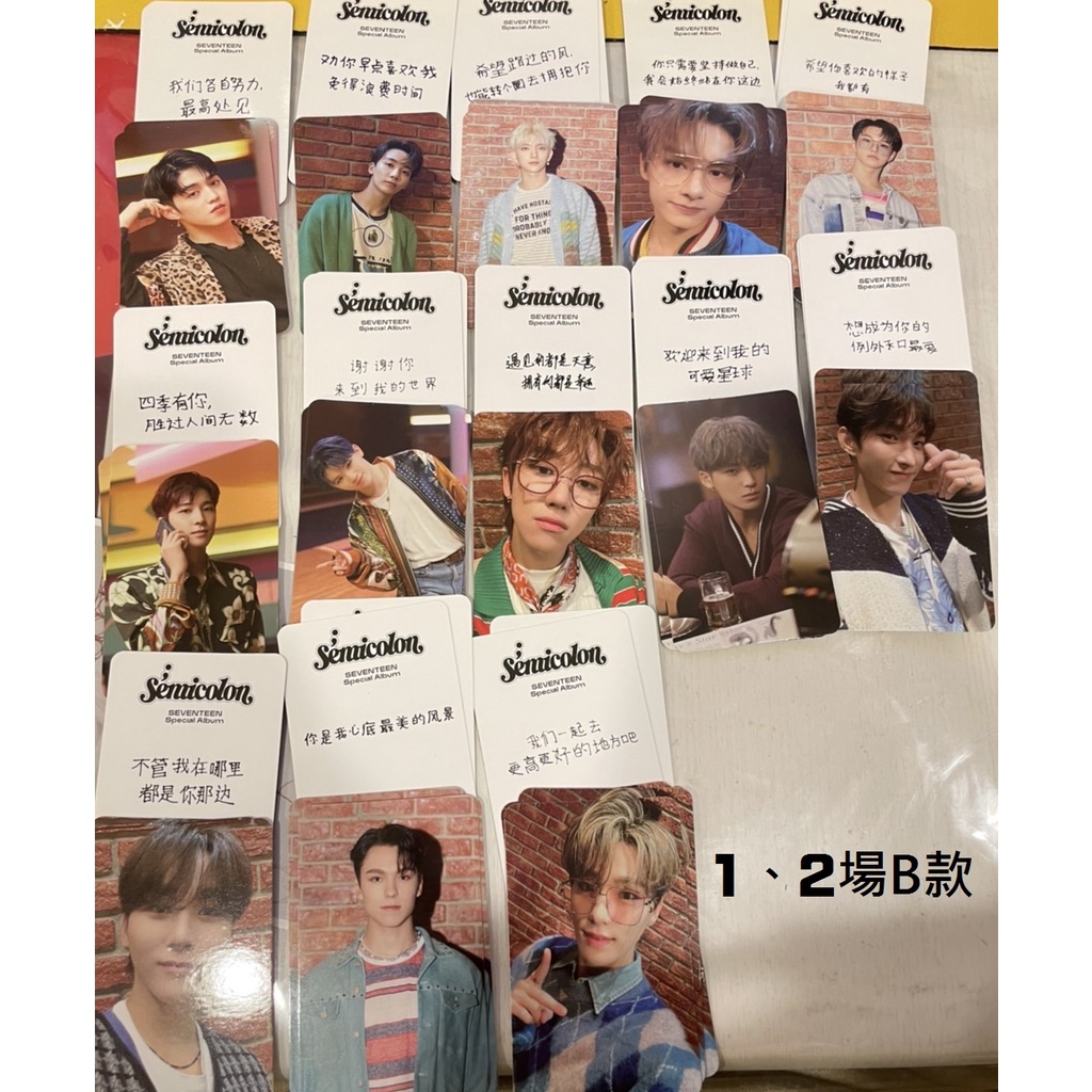 SEVENTEEN 一直娛簽售特典小卡照片卡特別專Semicolon | 蝦皮購物