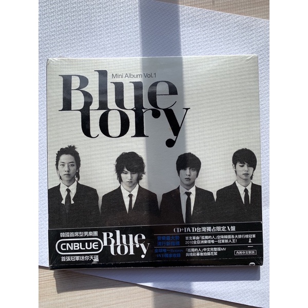 まとめ購入確認用500■ CNBLUE 『Bluetory』 CD+DVD CNBLUE / 首張冠軍迷你天碟「Bluetory」CD+DVD台灣獨占限定A盤| 蝦皮購物