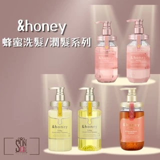 台灣公司貨 日本&honey 蜂蜜亮澤修護洗髮乳 440ML 蜂蜜亮澤修護護髮乳 440ML
