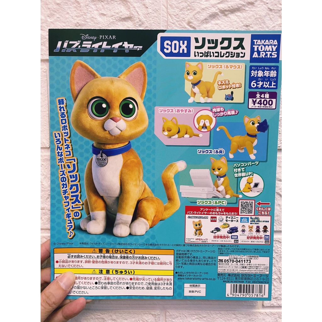 新品未使用☆ 猫用おもちゃ ねこリンぐるみ ミケ - クッション・座布団