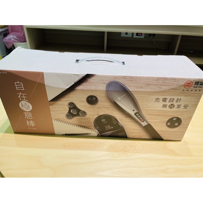 輝葉-自在極意棒（HY-10339) | 蝦皮購物