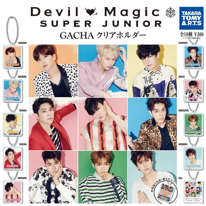 Super Junior SUPER CAMP 日本官方週邊Devil/Magic 扭蛋單顆販售日本帶