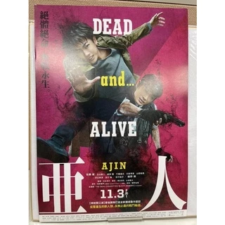 Life DVD ('07Life Film Partners) 綾野剛 Amazon.co.jp: Life [DVD] : 綾野剛, 岡本奈月, 今宿麻美, 泉