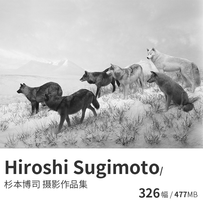 攝影大師] Hiroshi Sugimoto 杉本博司極簡主義日本攝影大師參考資料