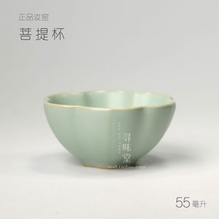 汝窯小唐馬茶の宠天青開片茶游戯小置物紙鎮筆架陶磁送品(2個分の価格)53-