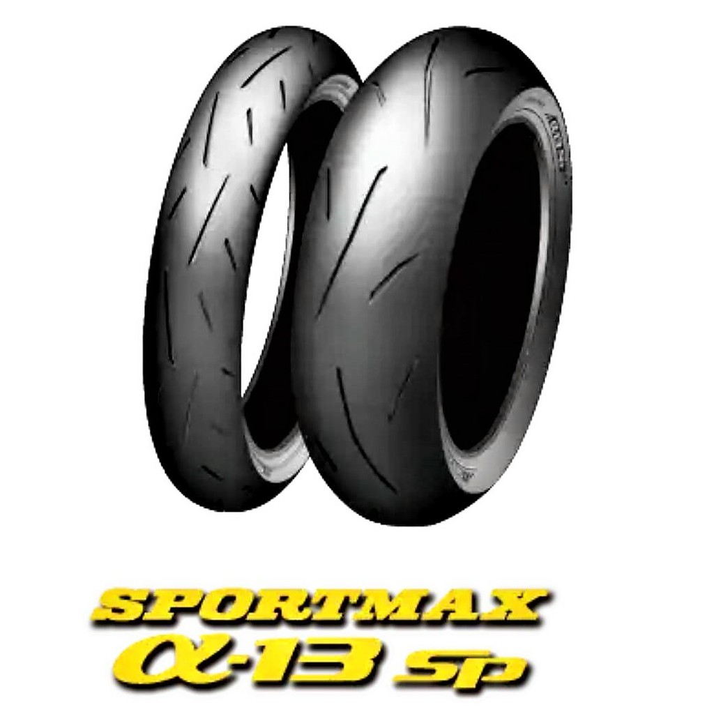 免運費~可代客安裝~Dunlop α-13sp 阿法13sp 全尺寸下標區 預約安裝請聊聊~優惠工資推廣中 | 蝦皮購物