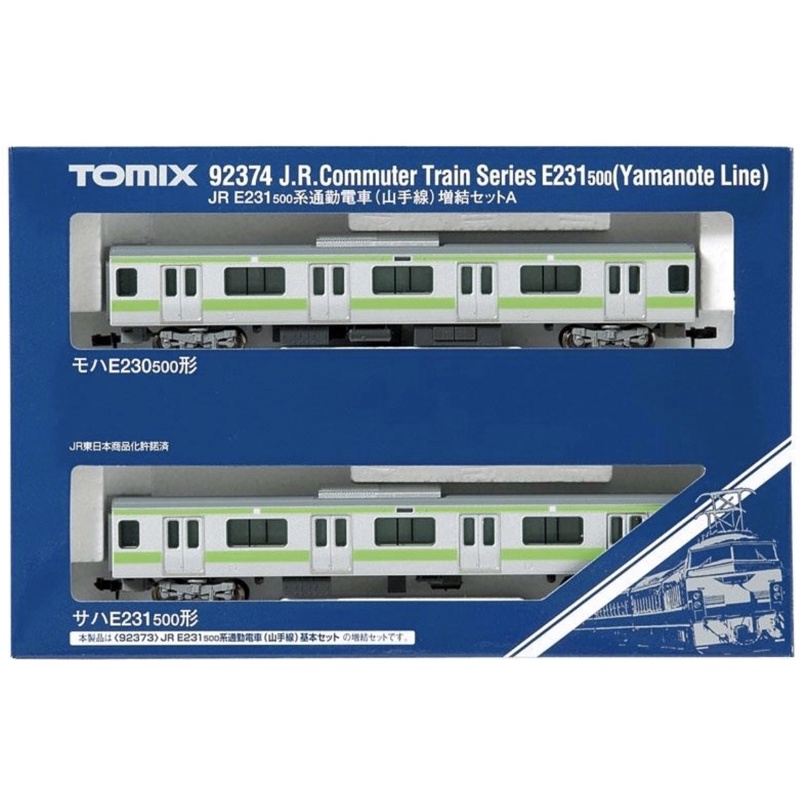 TOMIX 92374 JR E231-500系通勤電車（山手線）増結| 蝦皮購物