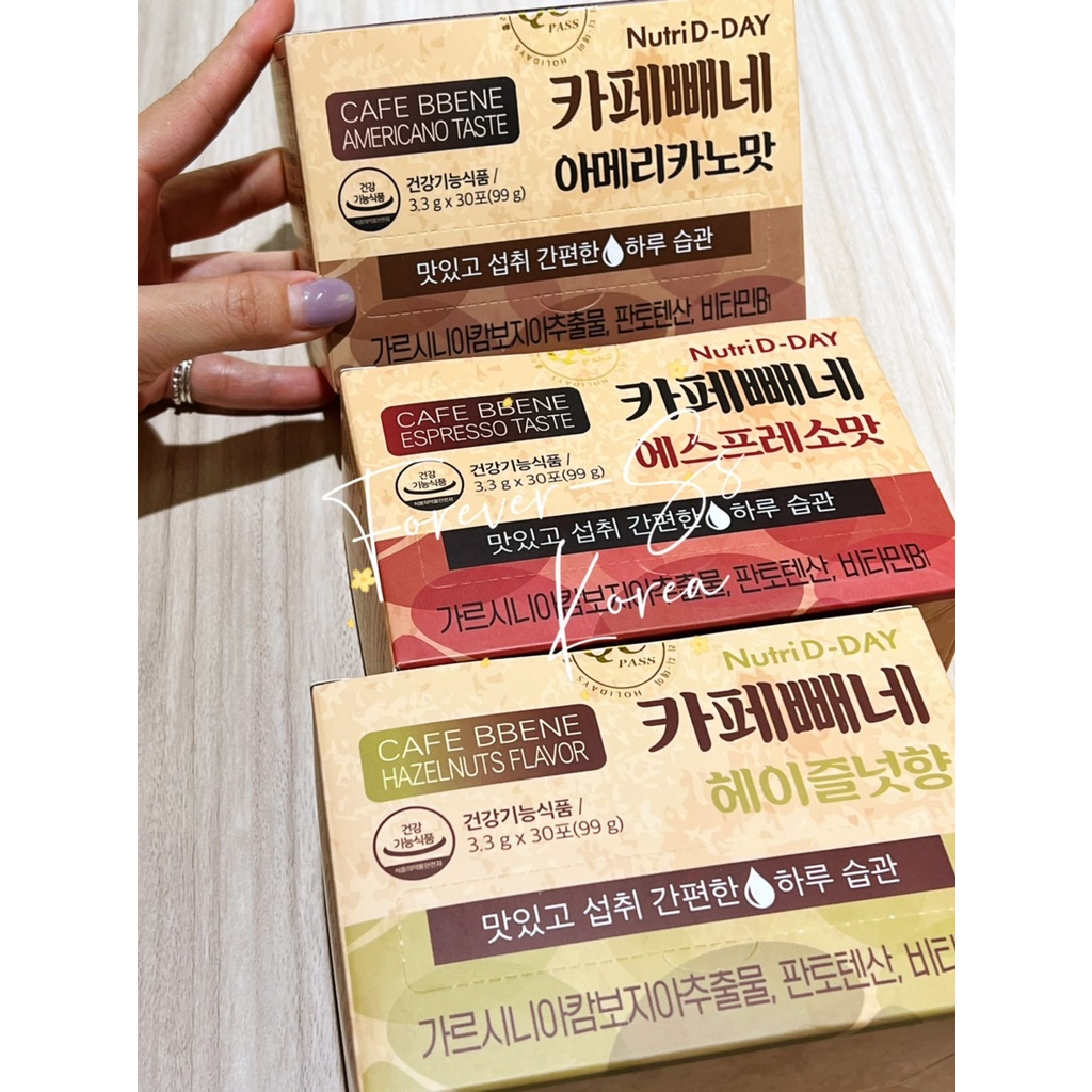 [Nutri D-Day] 1+1 Cafe Bbene Hazelnut Flavor 30 sticks