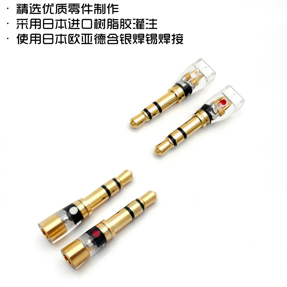 MMCX 2Pin 0.78轉3.5mm轉換插頭Z1 T1耳機轉換頭適用Sony Z7 Z1R | 蝦皮購物