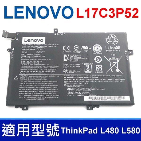 EPYOBW Batería para portátil L17C3P52 de 45 Wh, compatible con Lenovo ThinkPad L480 L490 L580 L590 / ThinkPad L14 L15 Gen 2 L15 Gen 2 Series L17L3P52 L17M3P54 L17M3P533 01AV4 66 01AV463 01AV464