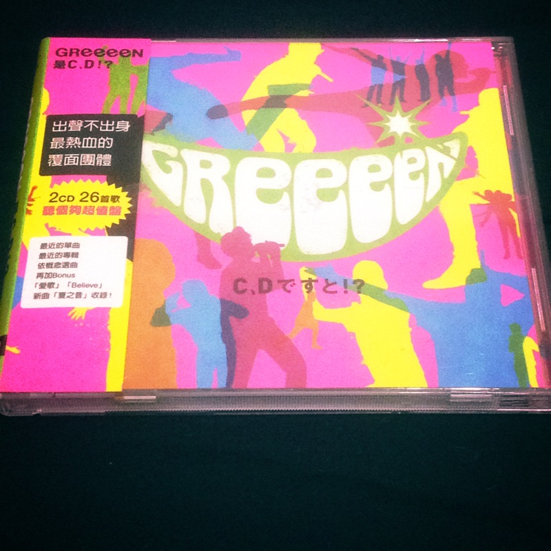 GREEEEN - C.Dですと！？（2CD) | 蝦皮購物