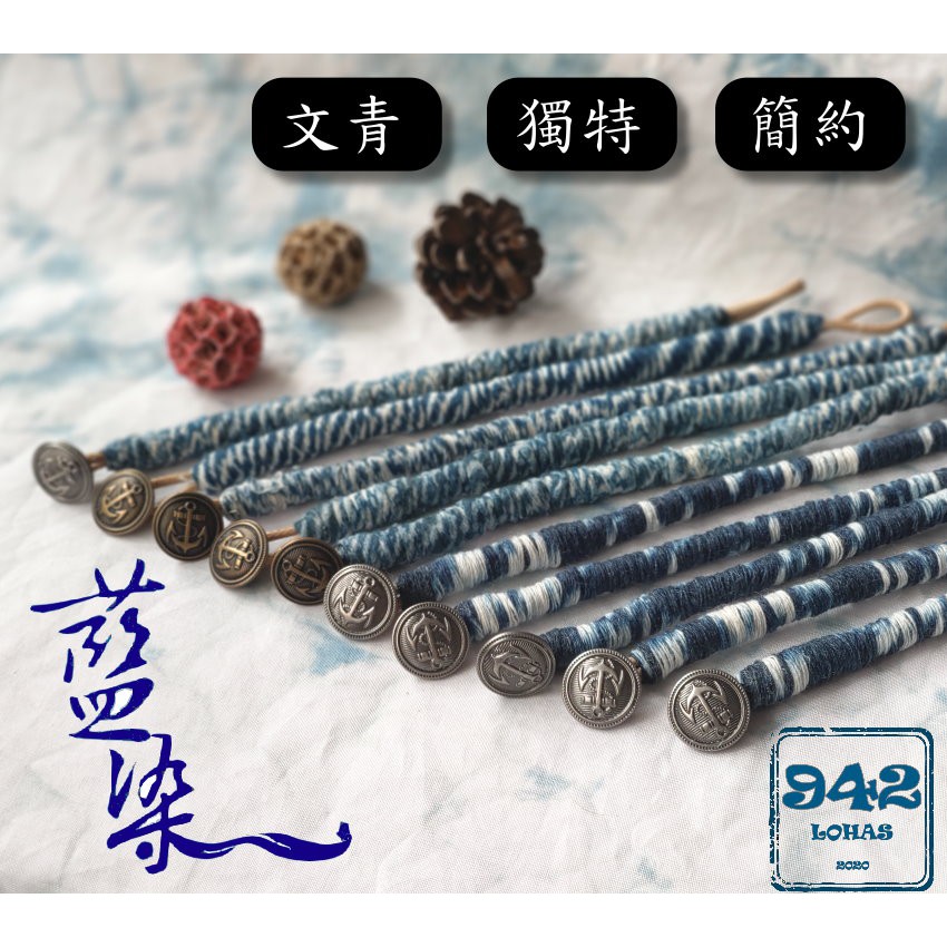 藍染古布- 優惠推薦- 2023年3月| 蝦皮購物台灣