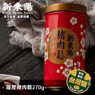台灣 新東陽肉鬆 2缶 新東陽豬肉鬆｜優惠推薦- 蝦皮購物- 2025年8月