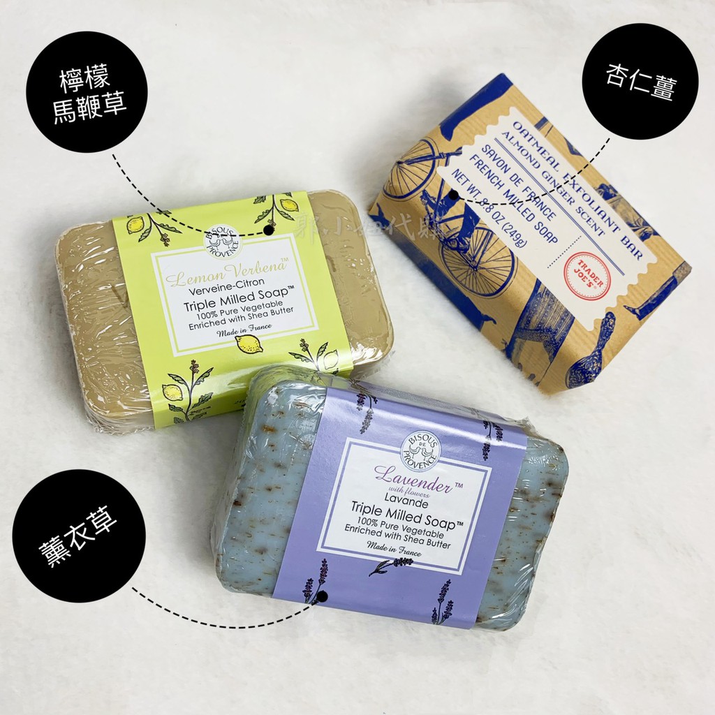 🇺🇸 【現貨不用等！】Trader Joe's Soap Oatmeal Exfoliant Bar 香皂 去角質 TJ 蝦皮購物