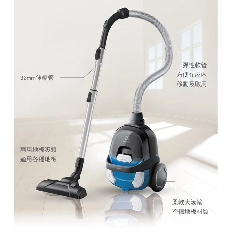 租屋族的小旋風：伊萊克斯 Electrolux Z1233 氣旋式吸塵器推薦，輕巧強勁的清潔奇蹟