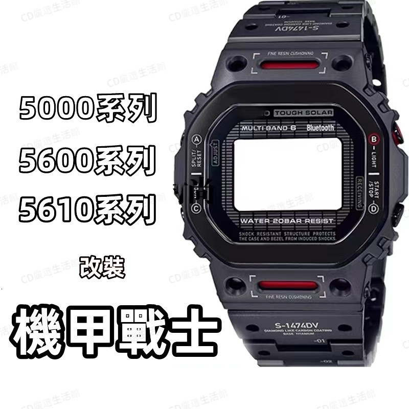 G-SHOCK DW-5600優惠推薦－2023年5月｜蝦皮購物台灣
