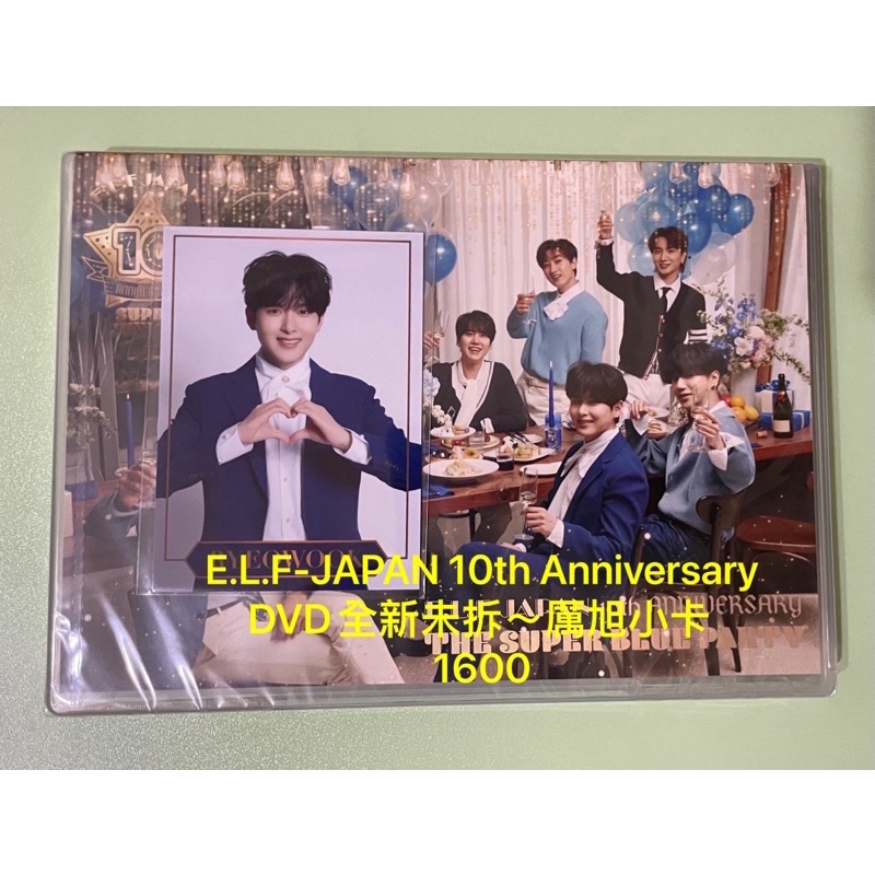 現貨super junior ELF Japan DVD /日韓版專輯藝聲，圭賢，利特，始源