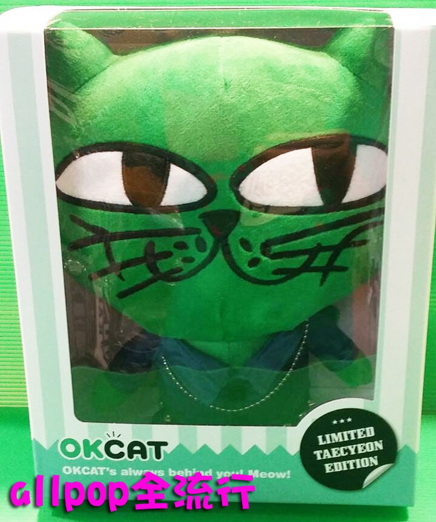 玉澤演 [ OKCAT 娃娃 - 藍衣款 ] 限量版 Ok Taec Yeon he Game:Towards Zero | 蝦皮購物