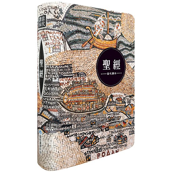🐑百羊書房-3款】 當代譯本聖經(索引、彩邊仿皮、地圖款/清新綠/花朵灰