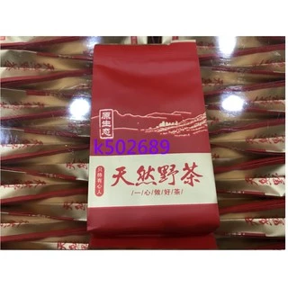 野生紅茶｜優惠推薦- 蝦皮購物- 2026年2月