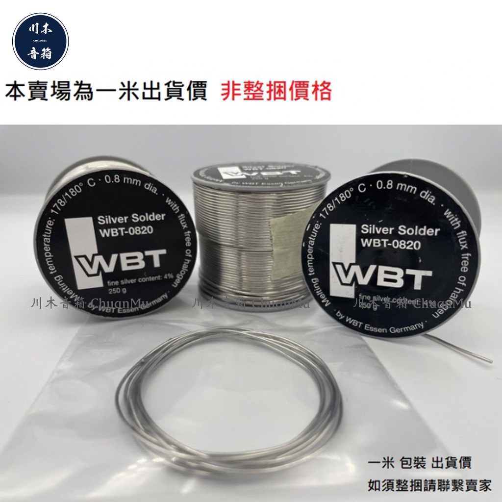 清課堂造 湯沸 錫？銀？