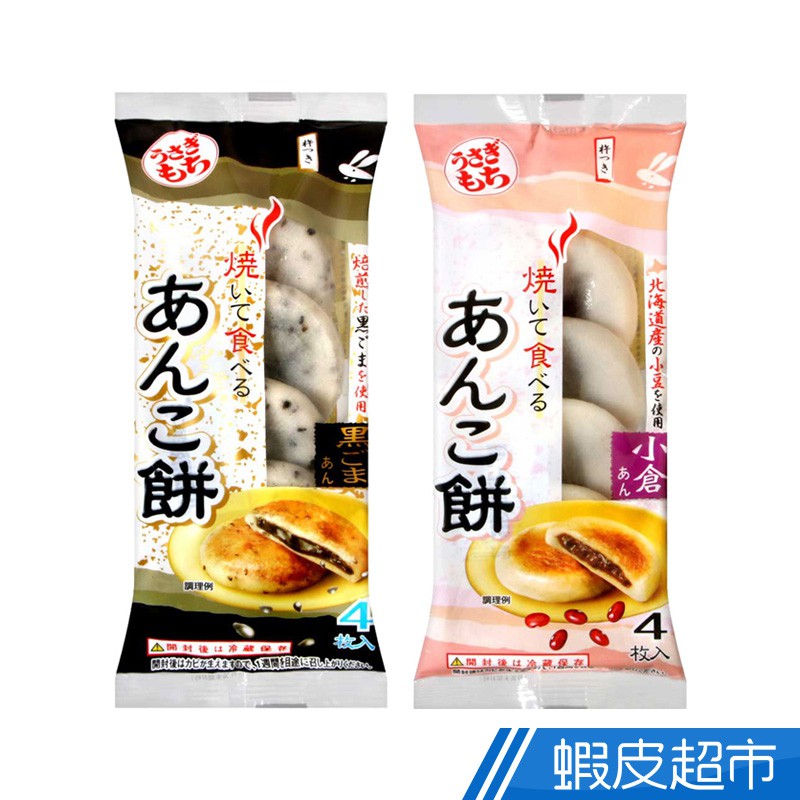紅豆烤麻糬-　2023年12月|　優惠推薦-　蝦皮購物台灣