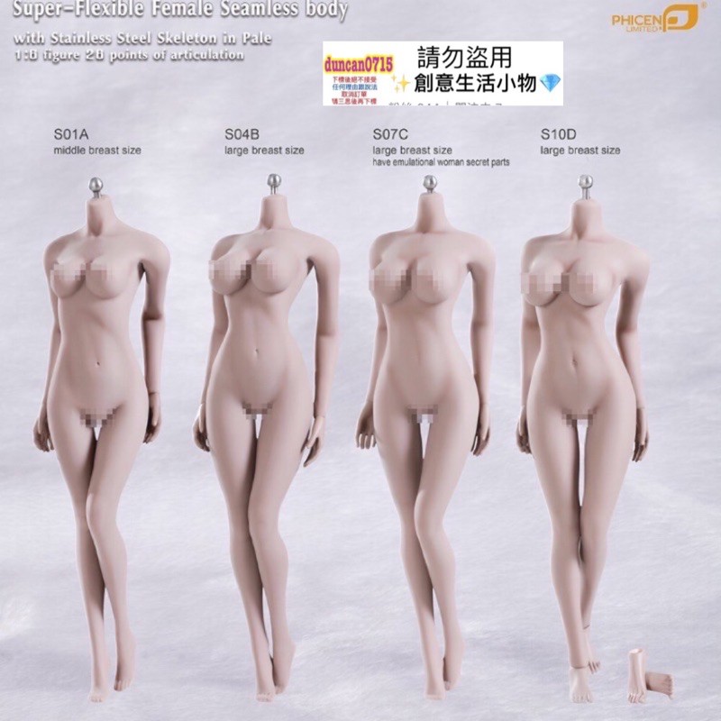 女素體- 優惠推薦- 2024年5月| 蝦皮購物台灣
