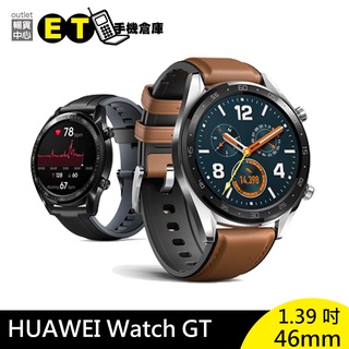 華為HUAWEI WATCH GT (FTN-B19) 46mm 運動智慧手錶八成新福利