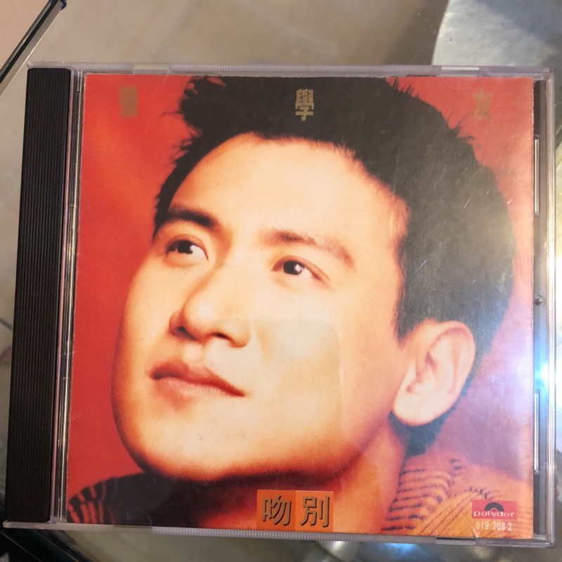 張學友 吻別 | 蝦皮購物