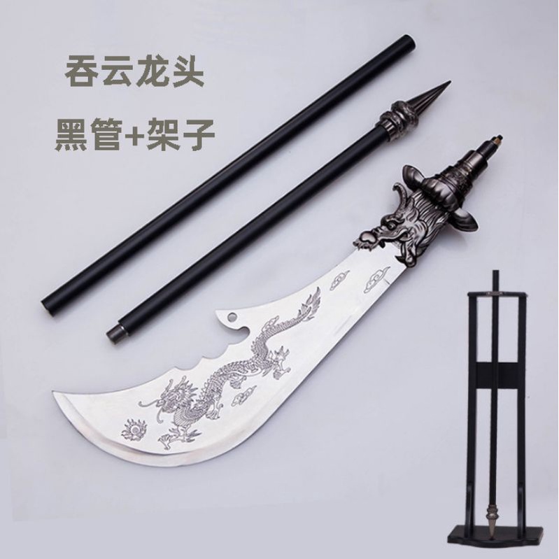 【山水小舖】乾武青龍偃月刀 關刀 十八般兵器 家具擺件 不繡鋼春秋刀未開刃【台灣現貨】 | 蝦皮購物