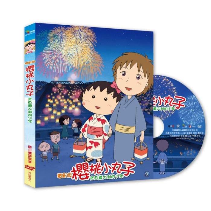 (未使用･未開封品)　F.T. 3集 - Double Date 雙重約會 (初回限定精裝盤) (2CD+DVD)(台湾盤) tu1jdyt FW高达大集结EX29 大扎姆& Core Booster | FW高达大集结EX29