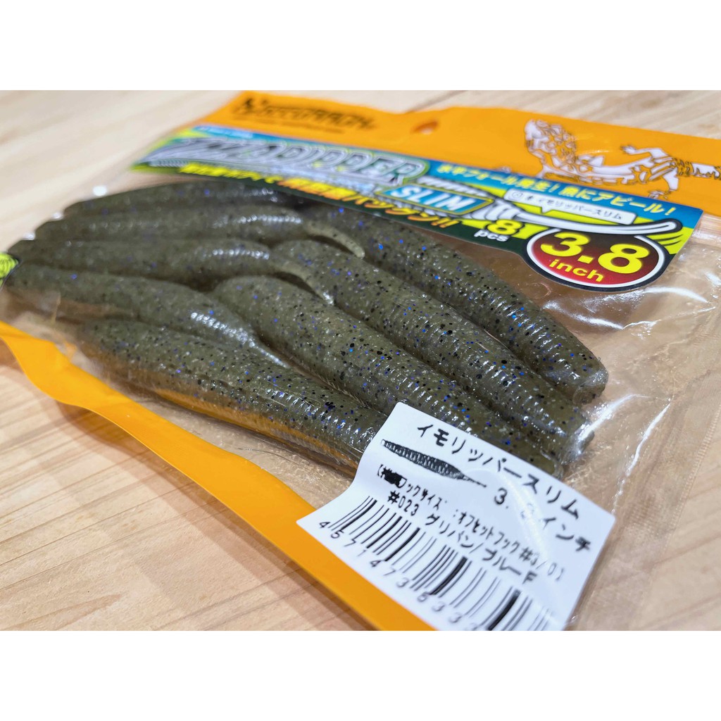 GEECRACK IMO RIPPER SLIM 3.8