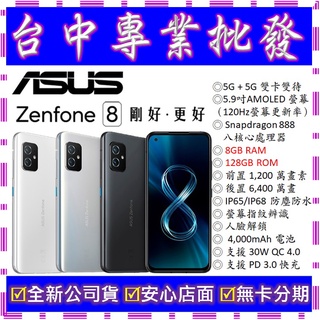 今年も話題の 日本版 SIMフリー ASUS ZS670KL Zenfone7 スマートフォン