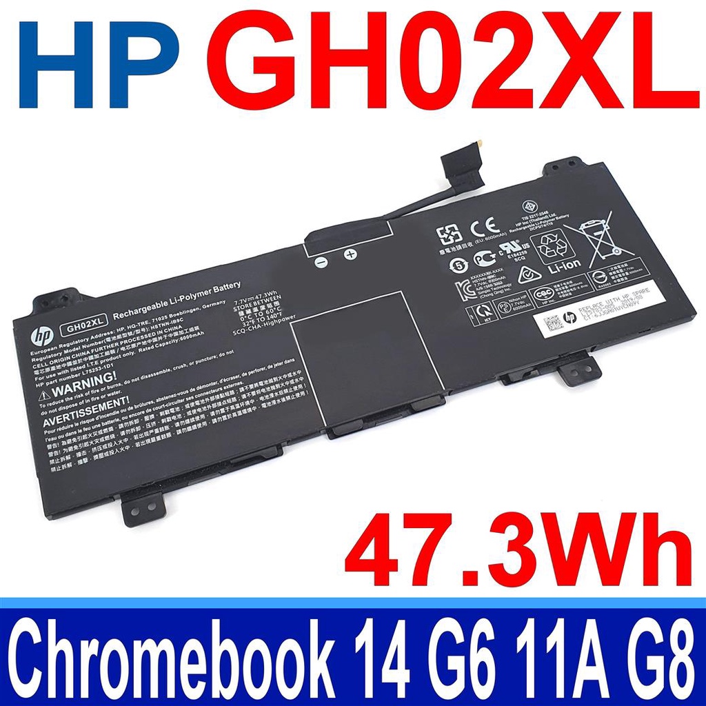 Batterie HP Chromebook 14A-NA GH02XL A - Modèle 75783-005, Occasion, D'origine