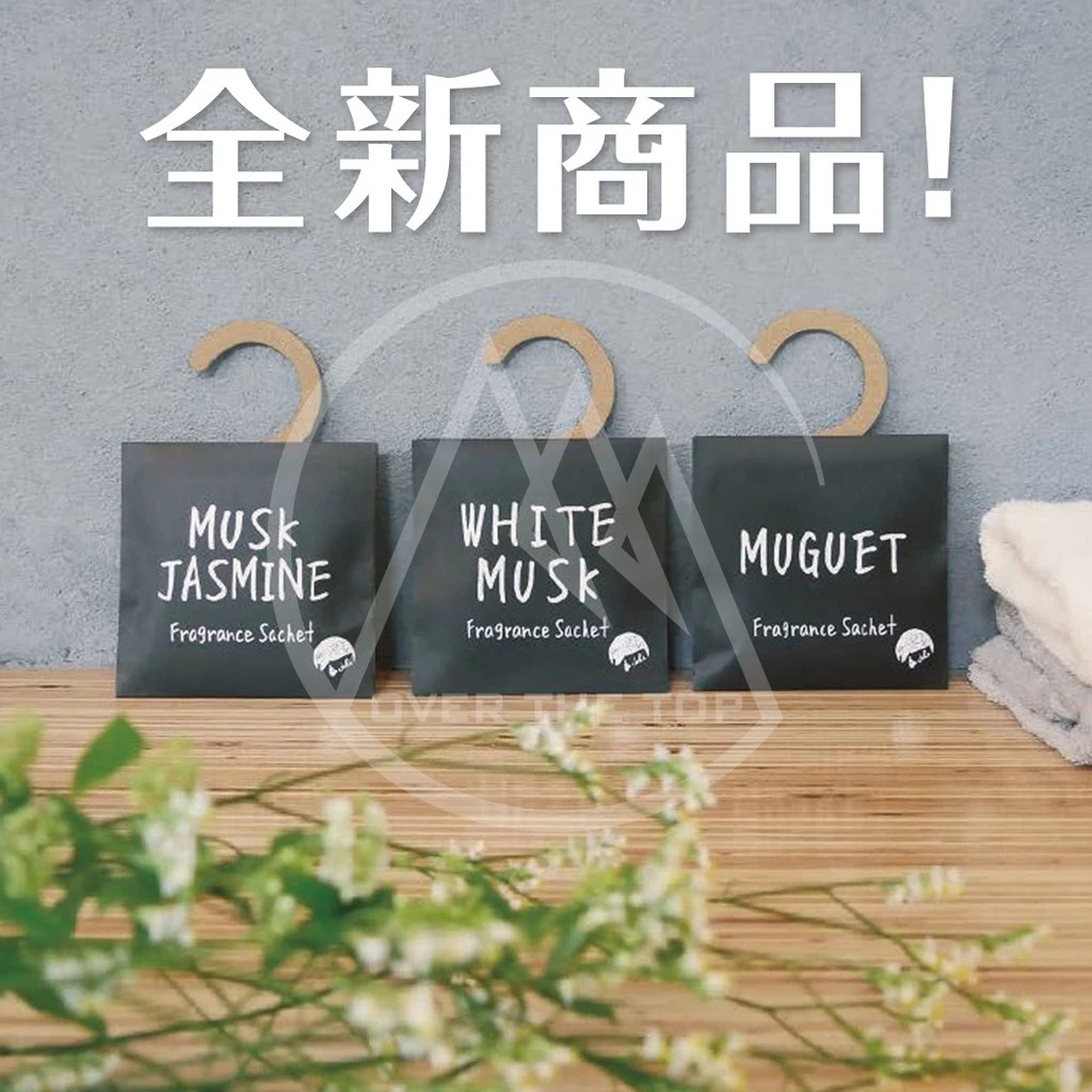 讓日常充滿療癒儀式感：John’s Blend 香氛掛片，日本超人氣「白麝香」打造質感生活！