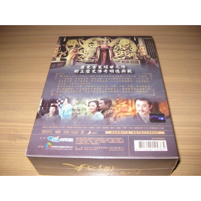 全新大陸劇《大漢賢后衛子夫》DVD 全47集王珞丹林峯周麗淇徐正曦沈泰