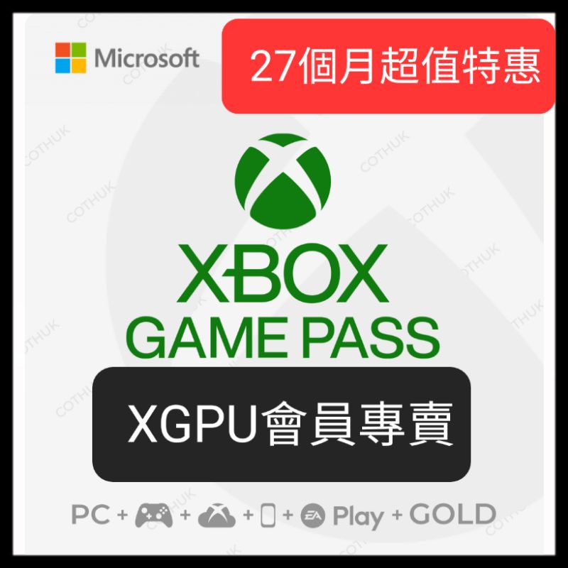 XGPU 3年 金會員 PC XBOX GAME PASS ultimate CORE XGP LIVE Gold | 蝦皮購物