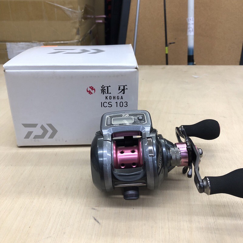 免運🔥 DAIWA 紅牙KOHGA ICS 103 計米小烏龜海水專用路亞船釣濱海釣具