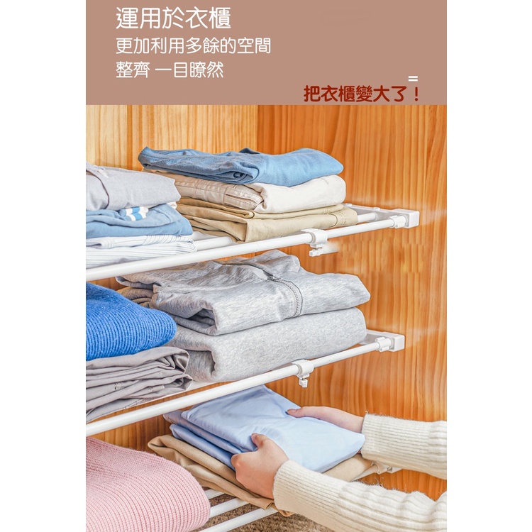 【巨路生活】伸縮分隔層架衣櫥隔層收納神器 分層隔板置物架 | 蝦皮購物