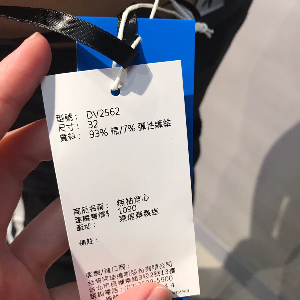 tw Adidas LOGO DV2561 DV2562 U 1