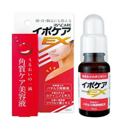 ipokea ex 抗 疣 肉芽 脂肪 粒 美容 液