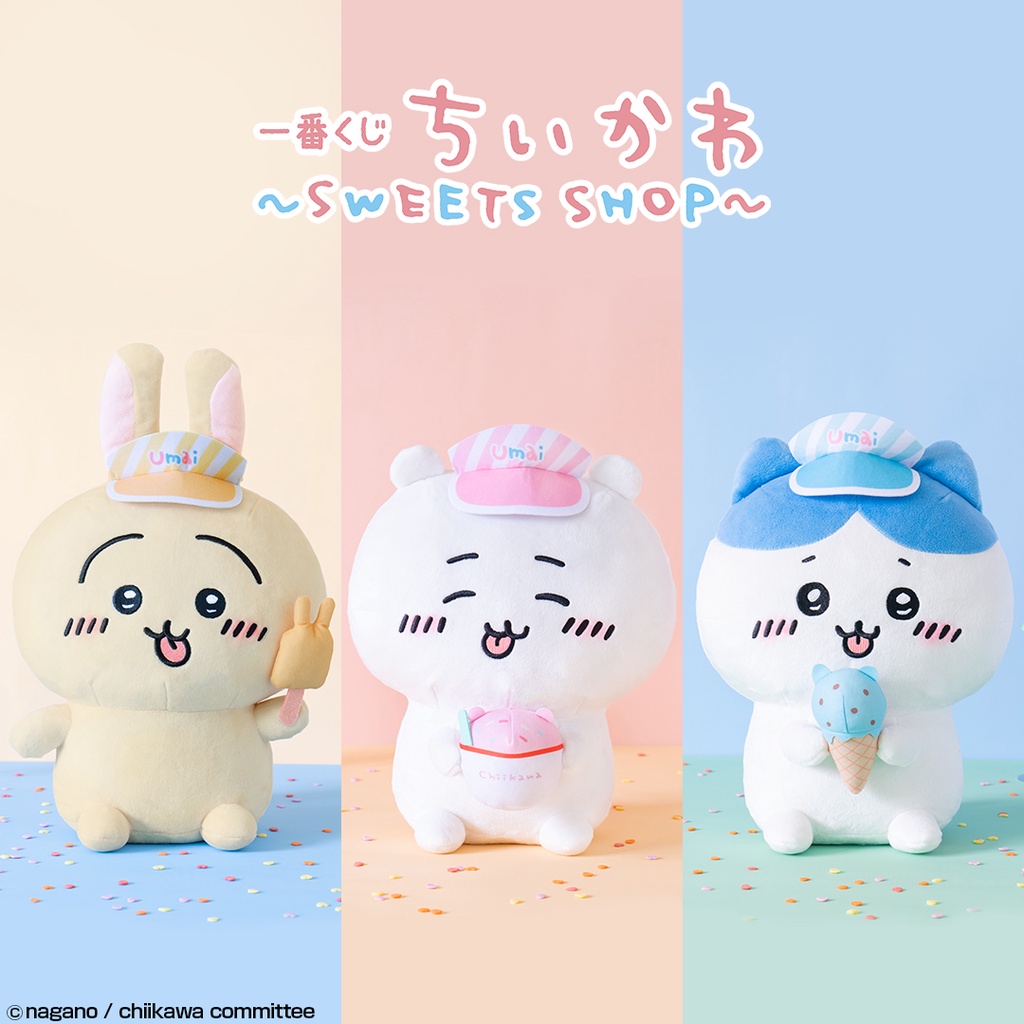 日本一番賞ちいかわ～SWEETS SHOP～Chiikawa 吉伊卡哇一番くじ
