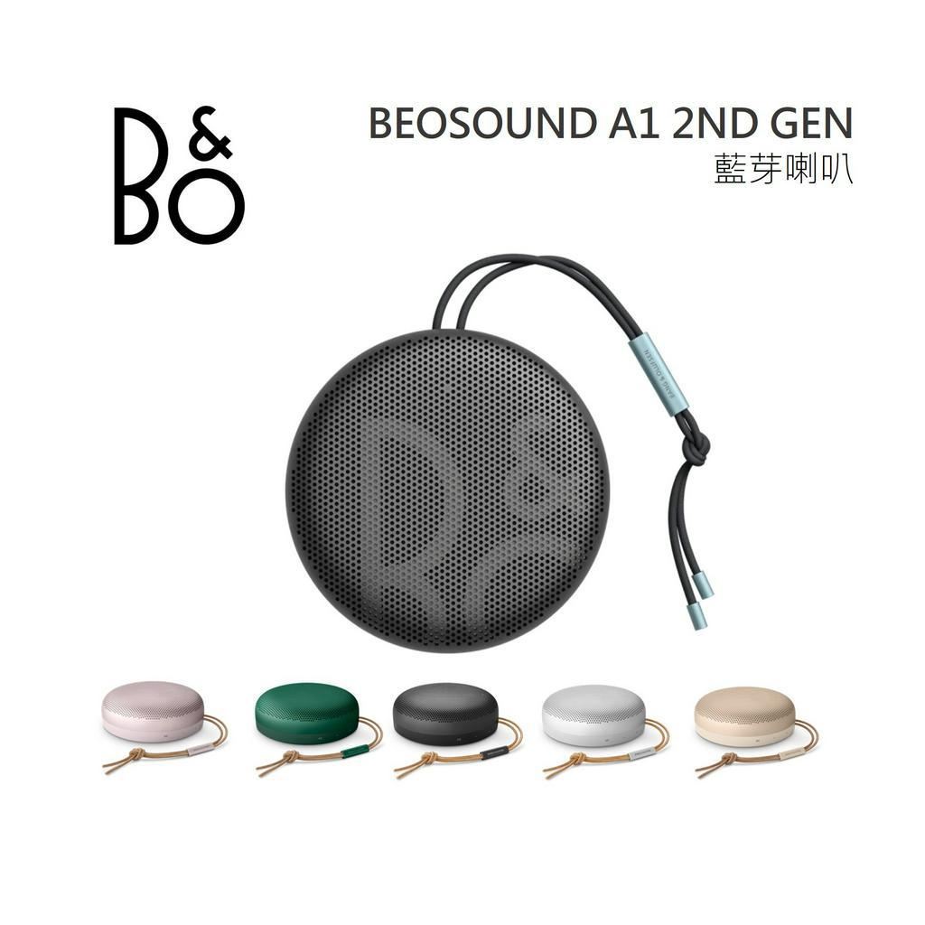B&O Beosound A1 2nd Gen (聊聊可議)藍牙喇叭公司貨第二代限定版B&O A1 