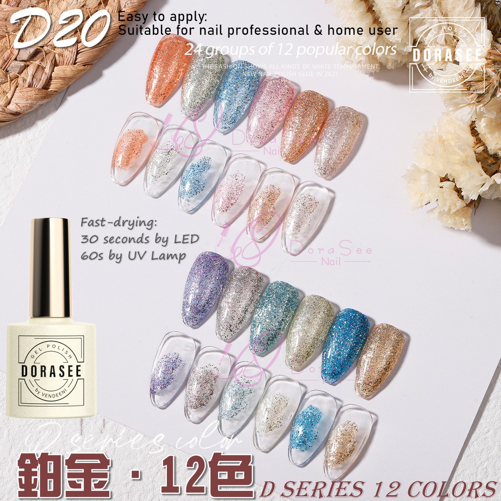 VENDEENI F08 Glitter Sparkling Gel No.01 超人気 - ジェルネイル