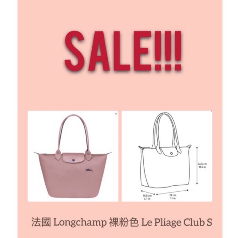 Longchamp Le Pliage Club S