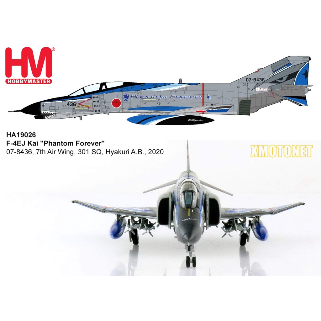 魔玩達人】1/72 HM HA19026 F-4EJ Kai Phantom II 日本空自隊幽靈彩繪機【新品特價】 | 蝦皮購物