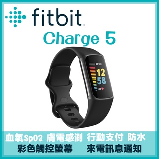 Fitbit Charge 5｜優惠推薦- 蝦皮購物- 2023年12月